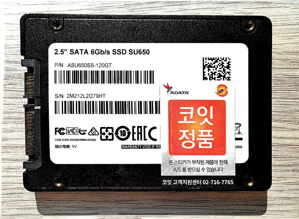 ADATA SU650 2.5인치 SATA SSD 120GB | 브랜드 중고거래 플랫폼, 번개장터